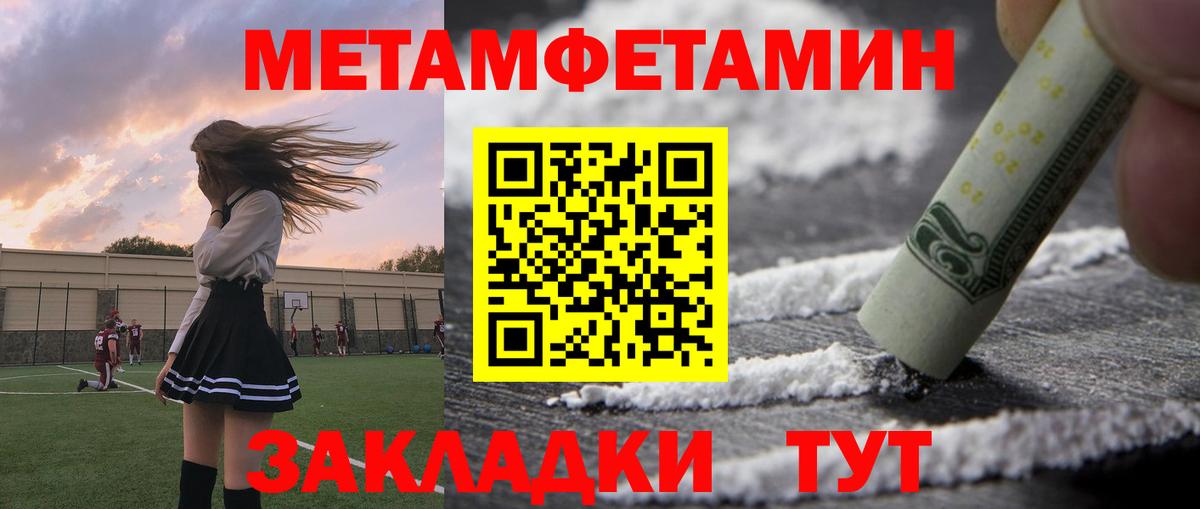 АМФЕТАМИН Розовый Корсаков