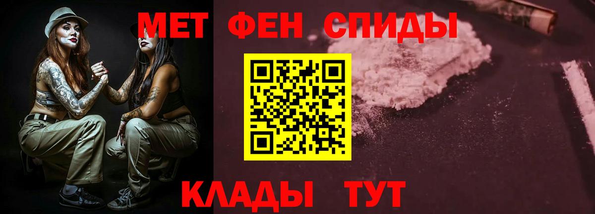 Amphetamine 98%  Вход с VPN  АМФ  Корсаков 