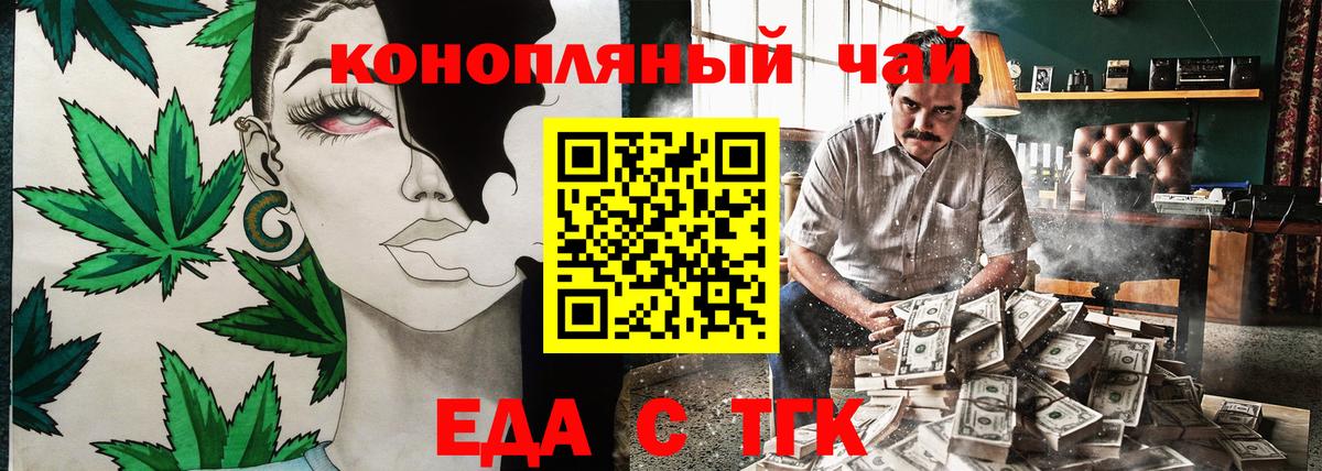Меф мяу мяу Корсаков