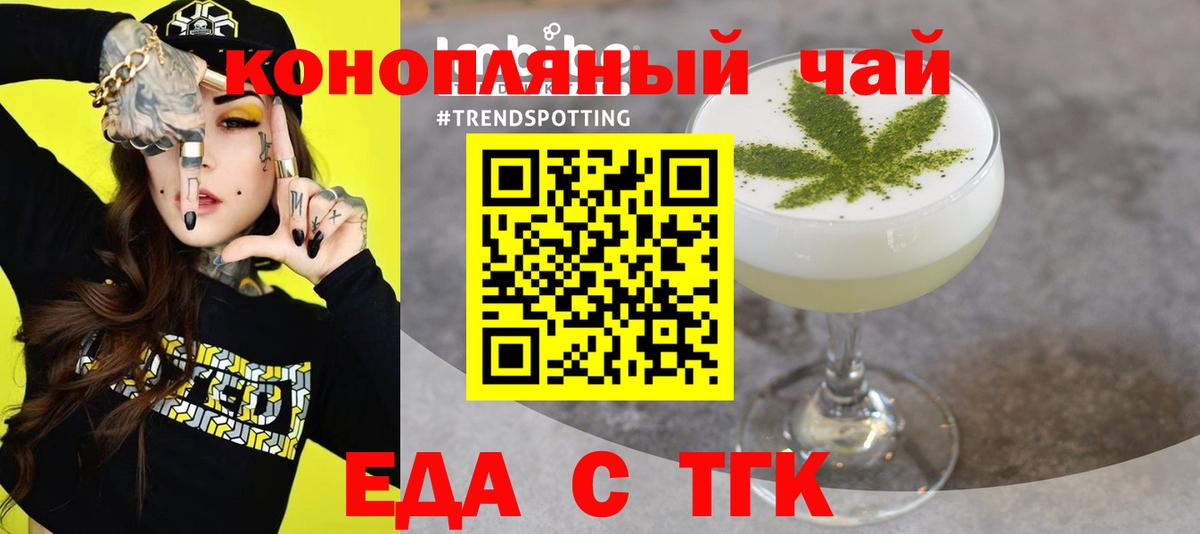 Корсаков  Canna-Cookies марихуана  Вход с VPN 