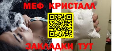 экстази Конаково