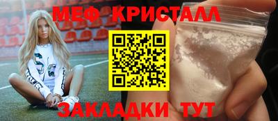 метамфетамин Коммунар