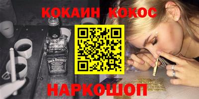 метамфетамин Коммунар