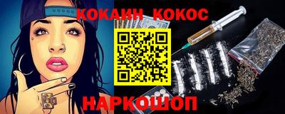 мдма Комсомольск-на-Амуре