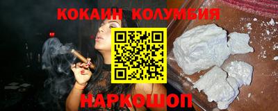 мдма Комсомольск-на-Амуре