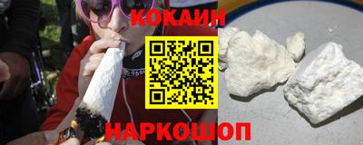 мяу мяу мука Краснодар