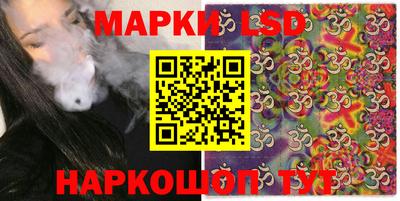 метамфетамин Коммунар
