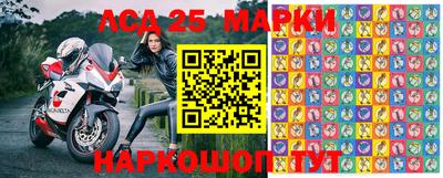 метамфетамин Краснознаменск