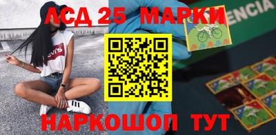 экстази Конаково