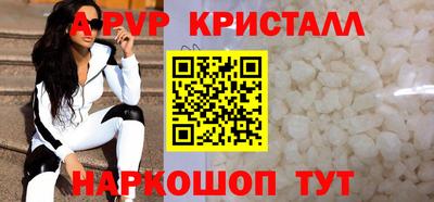 метамфетамин Коммунар