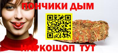 мдма Комсомольск-на-Амуре