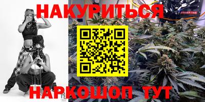 метамфетамин Коммунар