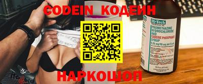 метамфетамин Коммунар