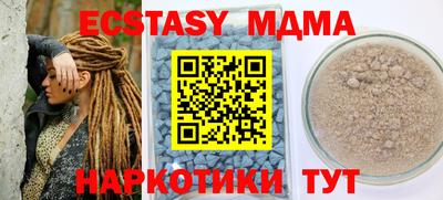 мдма Комсомольск-на-Амуре
