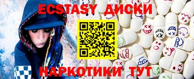 альфа пвп VHQ Краснокаменск