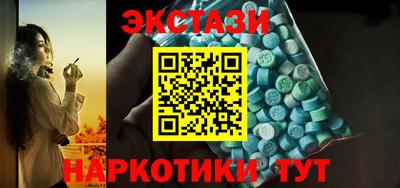 экстази Конаково