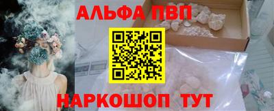 мдма Комсомольск-на-Амуре