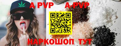 метамфетамин Коммунар