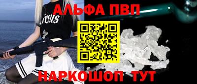 метамфетамин Коммунар