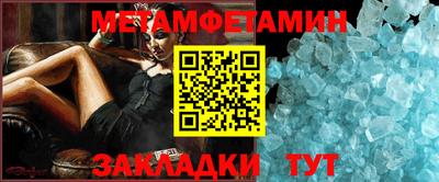 мдма Комсомольск-на-Амуре