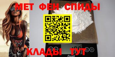 метамфетамин Коммунар