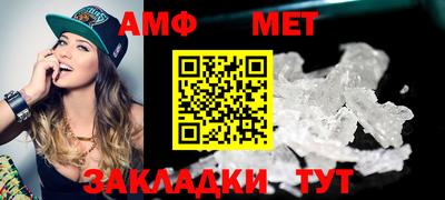 метамфетамин Коммунар