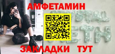 экстази Конаково