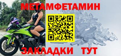 мдма Комсомольск-на-Амуре