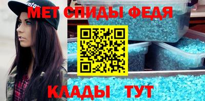 мдма Комсомольск-на-Амуре