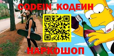 экстази Конаково