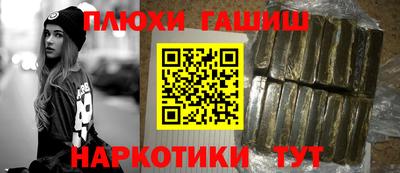 мдма Комсомольск-на-Амуре