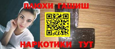 метамфетамин Коммунар