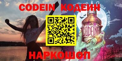 мдма Комсомольск-на-Амуре