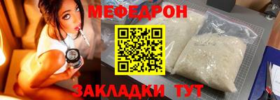 метамфетамин Коммунар