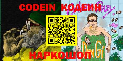 метамфетамин Краснознаменск