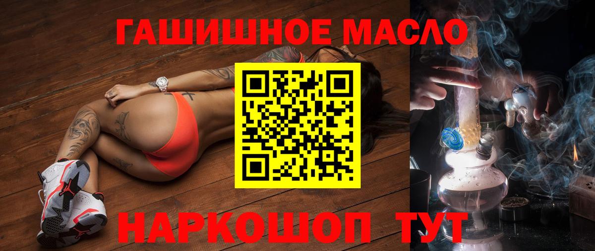Дистиллят ТГК концентрат Корсаков