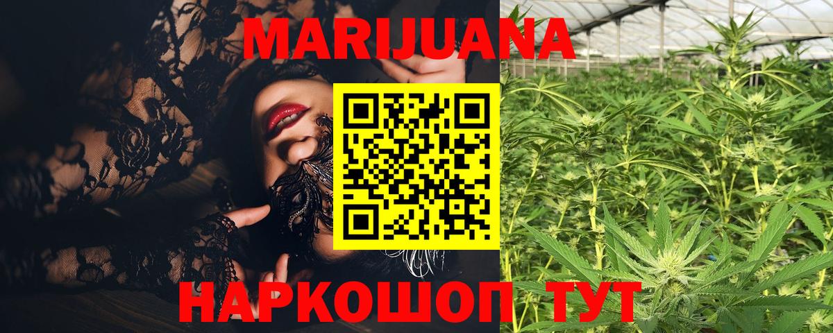Корсаков  Марихуана тримм  Вход с VPN  Марихуана ГИДРОПОН  Канабис тримм  МАРИХУАНА конопля 